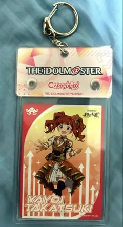 アイドルマスター カードフォリオ 公式カードキーホルダー