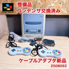 ☆整備品 コンデンサ交換済み☆届いてすぐ遊べるスーパーファミコン 2508093