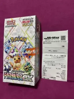 Item thumbnail for item 3d95f799-8813-403e-8b3e-d251fc2bd528