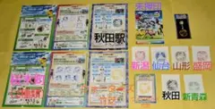 ポケモンメガスタンプラリー2025　スペシャルメダル・6駅達成賞セット
