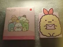 すみっコぐらし なかよしレターセット　　えびふらいのしっぽ　　未開封品