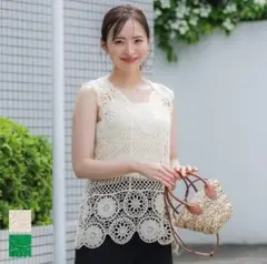 ‼️SALE中‼️新品 coca 鍵編みベスト アイボリー
