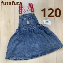 ＊新品＊ フタフタ うさぎ ジャンパースカート ワンピース 120
