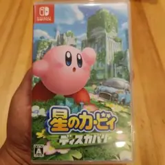 星のカービィディスカバリー