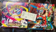 メガシンフォニア　メガブレイブ　各1box シュリンク無し　封入率一致