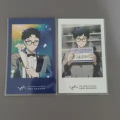 ビバレン ビバセカ 　アカシ　シャタコレ
