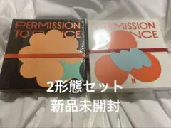 BTS PERMISSION TO DANCE アルバム　2形態セット