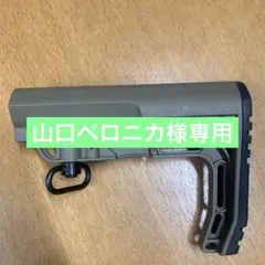 DEFACTOR MFTストック BK