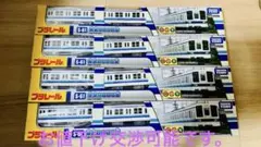 プラレールs61 東武8000型　4個セット