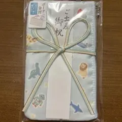 動物柄ポチ袋 水色 出産祝い袋　ポーチ