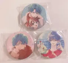 顔だけじゃ好きになりません 缶バッジ 3点セット