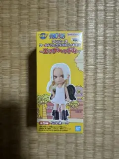 ワンピース ワーコレ　エッグヘッド編（Sスネーク）