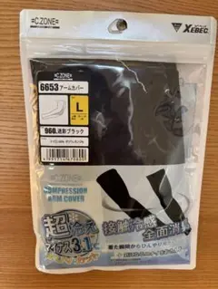 【新品未使用】XEBEC C.ZONE6653 Lサイズ迷彩ブラック