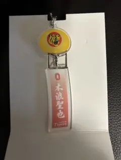 阪神タイガース　シークレットキーホルダー　風鈴風アクリル　木浪聖也　きなみん