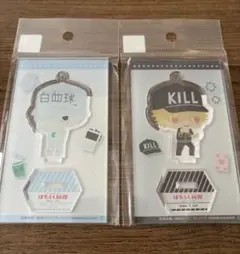 はたらく細胞 アクスタ 2種