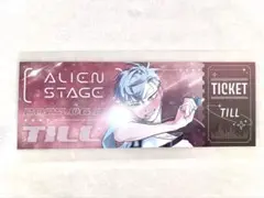 【ALIENSTAGE】 ティル 特典 チケット