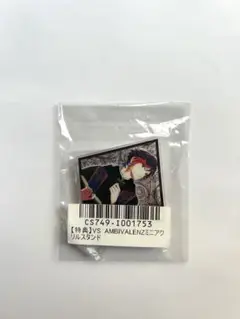 ビバレン VS AMBIVALENZ 39YEAH↗︎ 特典 ミニアクリルスタンド
