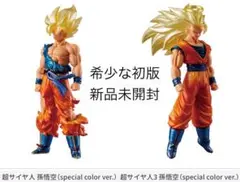 初版HGドラゴンボール01 GOKU SPECIAL EDITION ②種セット
