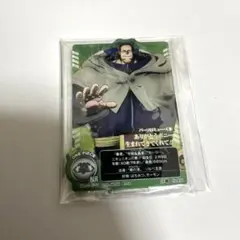 ワンピース　未来島エッグヘッド　 G賞　アクレクト バーソロミュー　くま 未開封