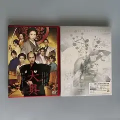 嵐＆二宮和也☆DVD
