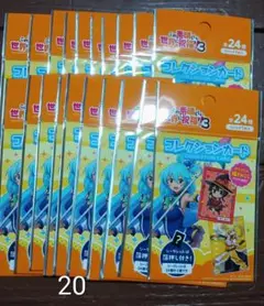 この素晴らしい世界に祝福を！３　コレクションカード　まとめ売り③