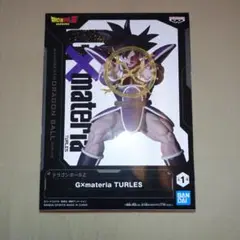 Item thumbnail for item 4c0ad59e-711d-4c13-b04e-cf150605c817