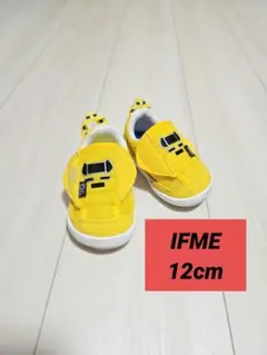 12cm IFME Dr.イエロー ベビーシューズ