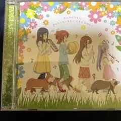 のんのんびより オリジナルキャラクターソング　べすと　なのん！