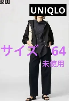 【未着用】ユニクロ コットンワイドパンツ UNIQLO ユニクロ 64 ブラック