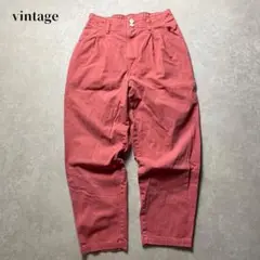 vintage デニムワイドテーパードスラックス サーモンピンク ツータック古着