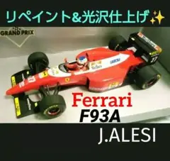 特価 TAMEO (1/24) フェラーリ F1-2001 Tameo 1/24 Ferrari F1-2001 | eBay