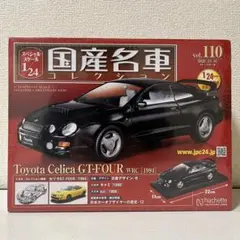 Item thumbnail for item a1c44170-c587-43b2-8cf8-737a4837df6d