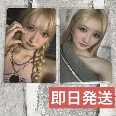 BABYMONSTER DRIP アルバム トレカ ラミ