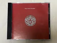 リマスター/キング・クリムゾン/ディシプリン/国内盤