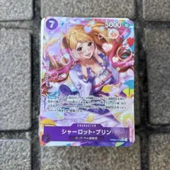 ONE PIECE シャーロット・プリン キャラクターカード