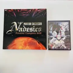 機動戦艦ナデシコ 劇場版DVD 、Premier Complete BOX 81yZIRa37XL.jpg