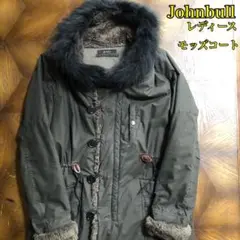 Johnbull ジョンブル レディース モッズコート ファー付き