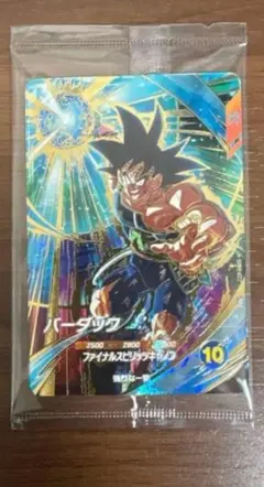 ドラゴンボール スーパーダイバーズ バーダック GDR SDVP-D22