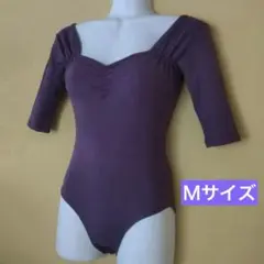 紫の3/4袖レオタード 新品