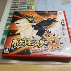 ポケットモンスター ウルトラサン ニンテンドー3DS