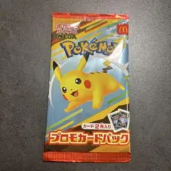 ポケモンカードMEGA 1パック　マクドナルド ハッピーセット2025
