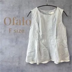 【新品】S050 Ofalo オファロ トップス F ブルー ストライプ