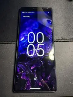 Xperia 10 Plus I4293 海外版　64GB