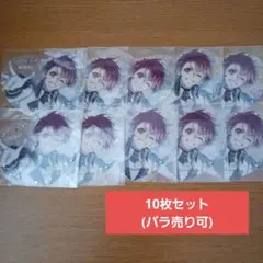 アイドリッシュセブン ぴくりあ 和泉三月10枚