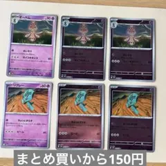 オーベム　めいそう