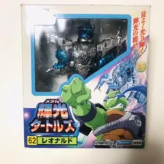 2025年最新】ミュータントタートルズ・輝光タートルズの人気