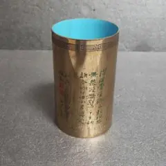 Item thumbnail for item be4d2866-46d4-45ec-90b2-927f69681f97