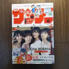 Item thumbnail for item ed6fe4b6-a659-46dc-9405-d1c7c7c27c4a