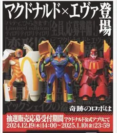 Item thumbnail for item 80b3b5c4-6386-4bce-98aa-2b9052b9c0a1