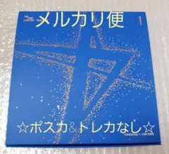 【即購入OK】TXT together Awake ver.